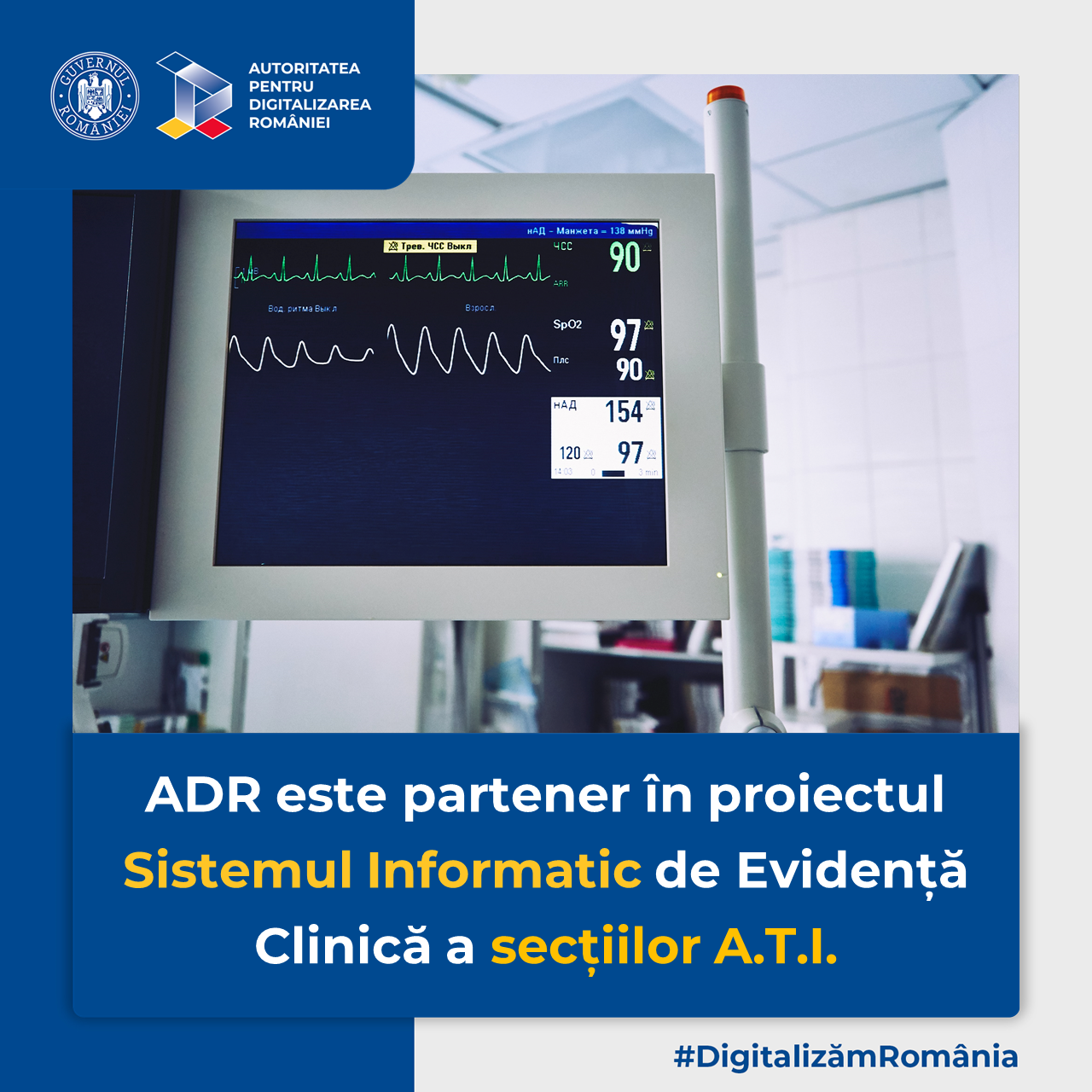 Comunicat de presă | Caietul de sarcini al proiectului ”Sistem Informatic pentru Evidența Clinică a Secțiilor A.T.I. (S.I.E.C.-A.T.I.)” a fost pus astăzi în consultare publică