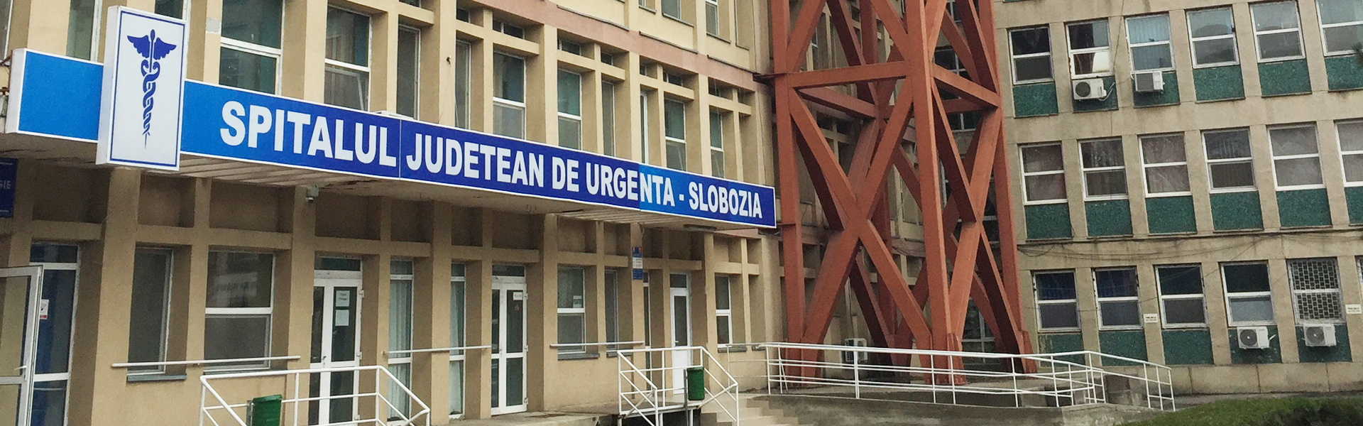 SPITALUL JUDEȚEAN DE URGENȚĂ SLOBOZIA